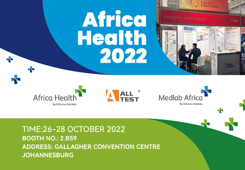 Ultime notizie aziendali su Riuscita conclusione - salute 2022 dell'Africa