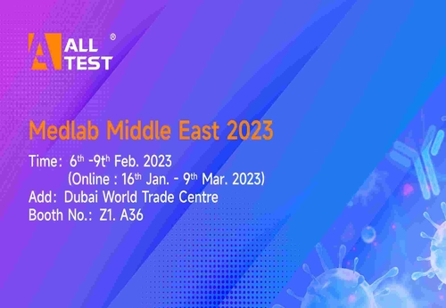 Ultime notizie aziendali su Raduno AllTest a Medlab Medio Oriente 2023