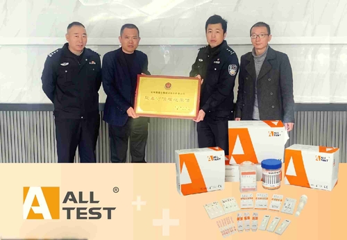 Ultime notizie aziendali su AllTest ha ricevuto come Enterprise di modello in maniera fidata antidroga