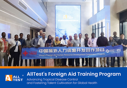 Latest company news about AllTest Programma di formazione alle malattie tropicali