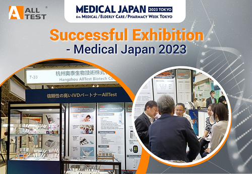 Ultime notizie aziendali su AllTest al Medical Japan 2023 con i prodotti POCT più recenti