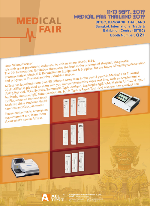 Latest company news about Lettera di invito della FIERA MEDICA