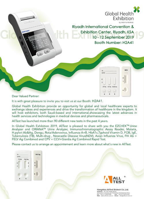 Latest company news about Il invition della mostra globale di salute
