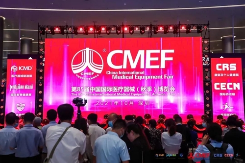 Latest company news about Primavera 2021l 85th di CMEF | Fiera medicinale internazionale dell'attrezzatura della Cina
