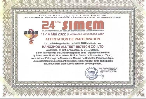 Latest company news about Riuscita mostra alla mostra medica dell'Algeria SIMEM - 2022