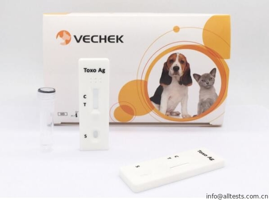 Good price Una lunga vita rapida canina della prova toxoplasma gondii AG della prova di analisi di punto in linea